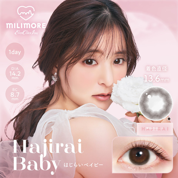 EverColor1day – MILIMORE Hajirai Baby 日拋 每盒10片